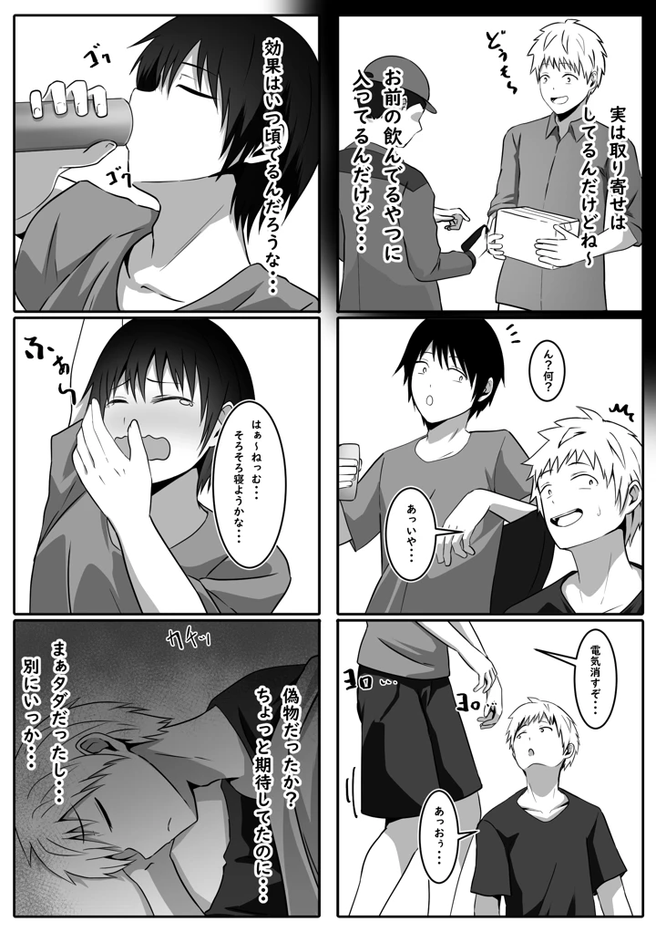 5ページ目