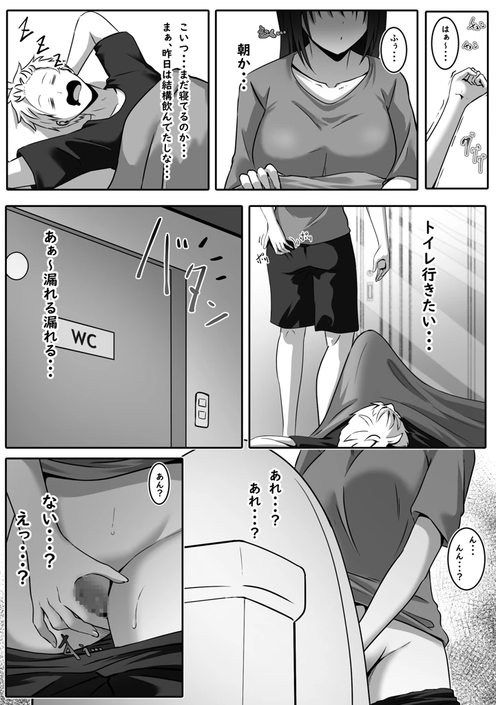 7ページ目