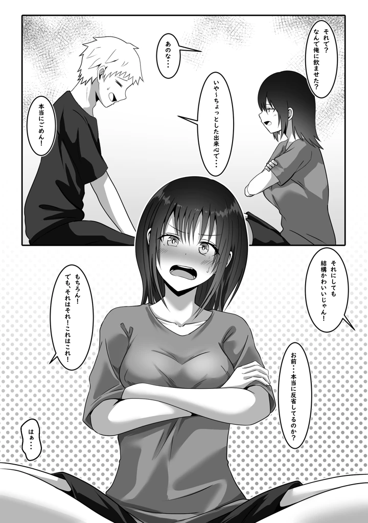 11ページ目