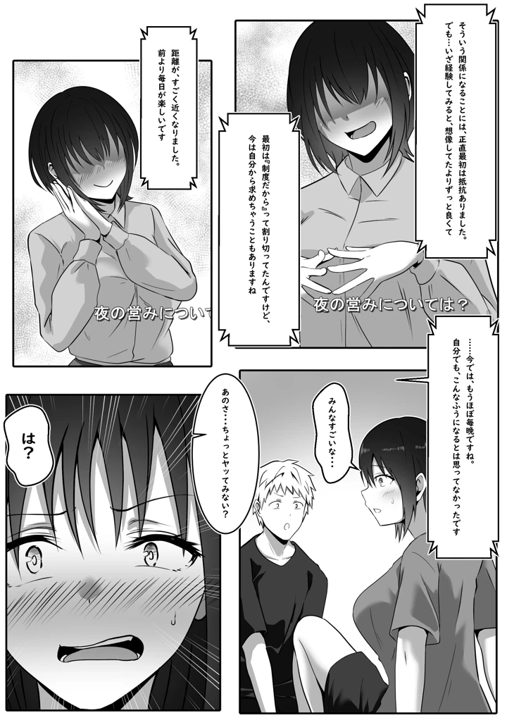 13ページ目