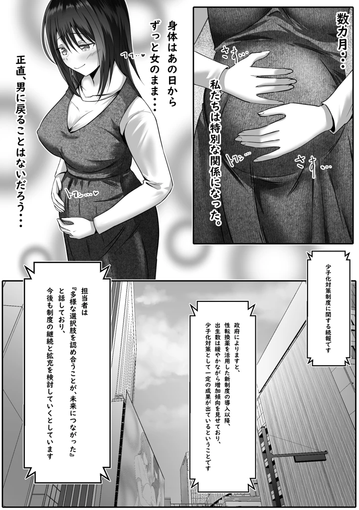 25ページ目