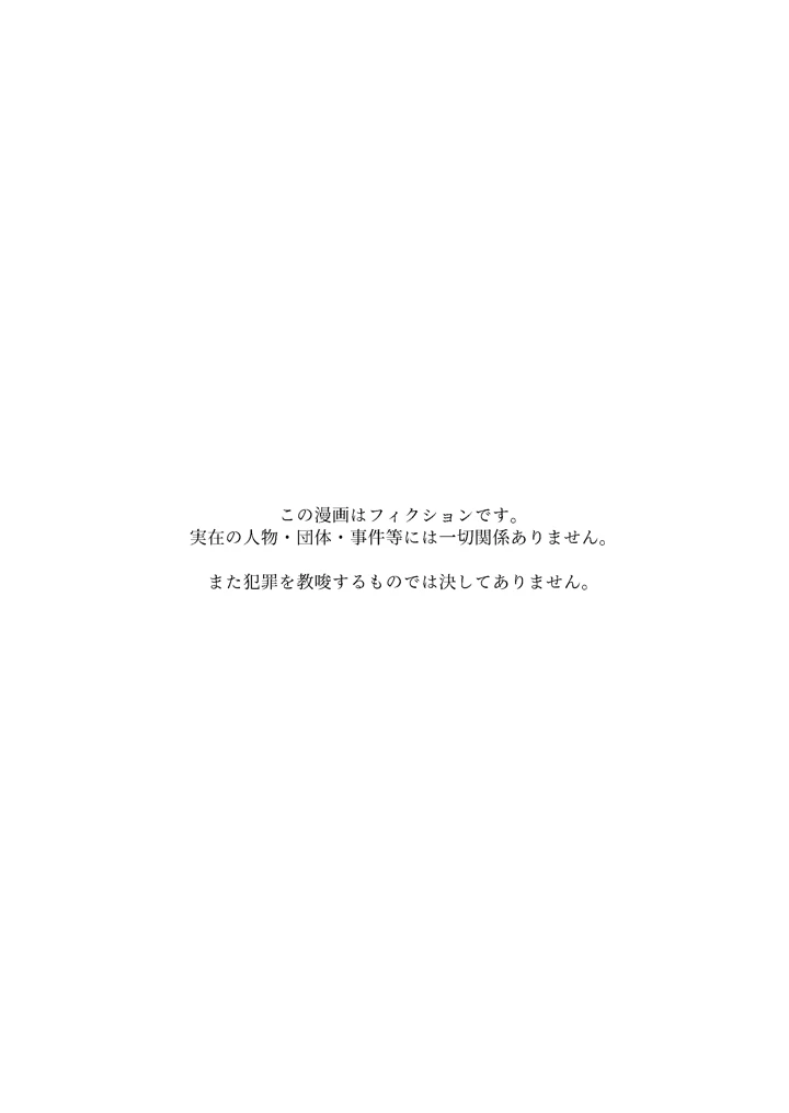 3ページ目