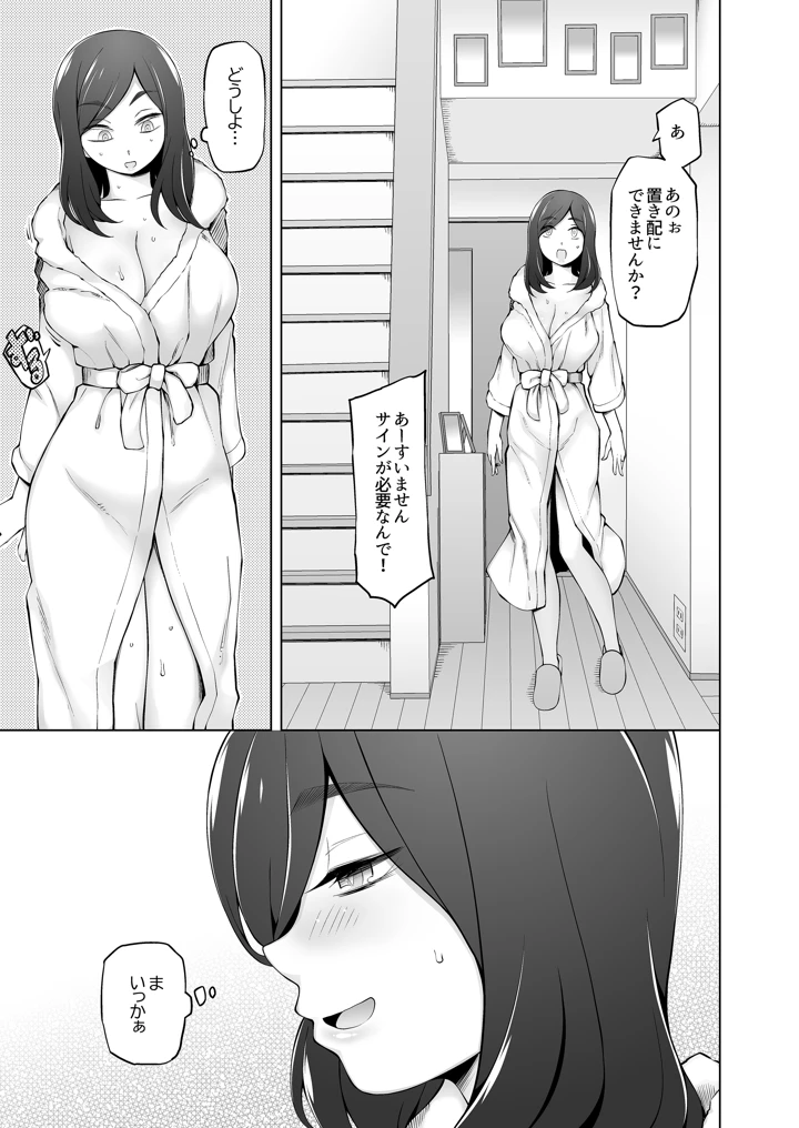 10ページ目