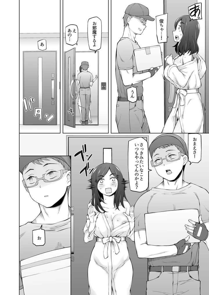 13ページ目