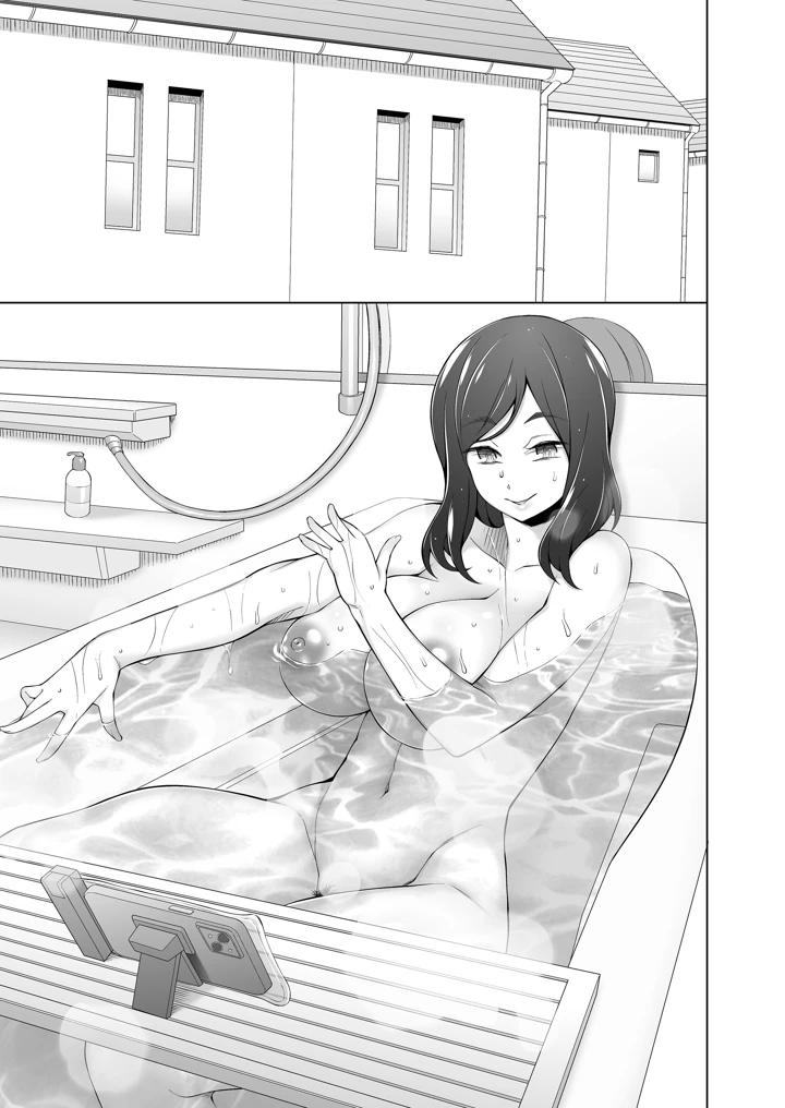 79ページ目