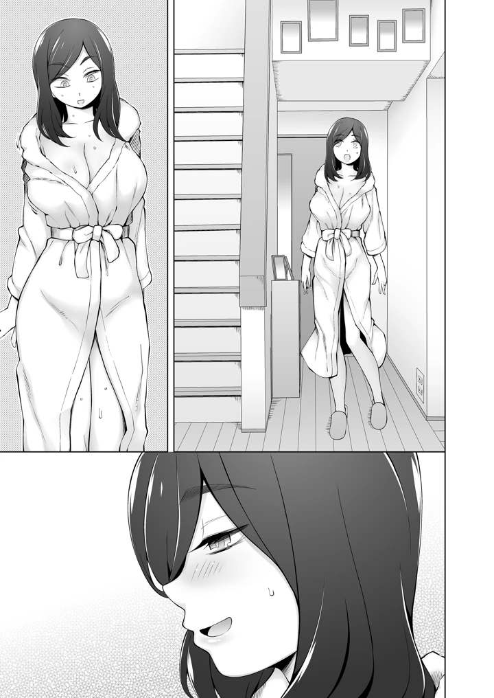 81ページ目