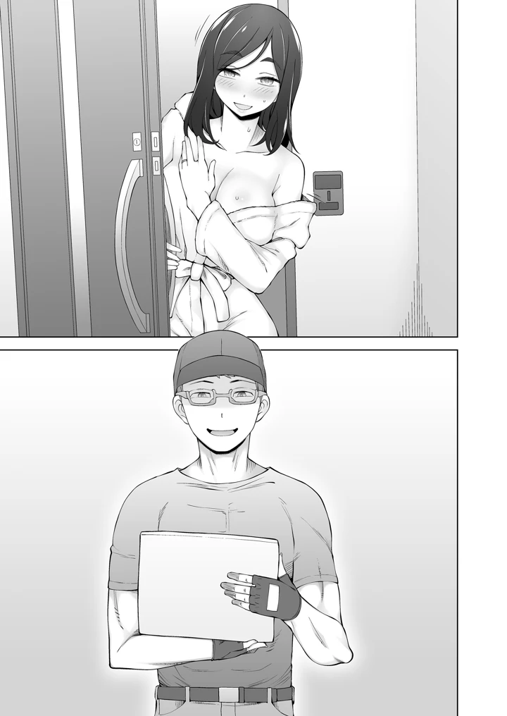 83ページ目