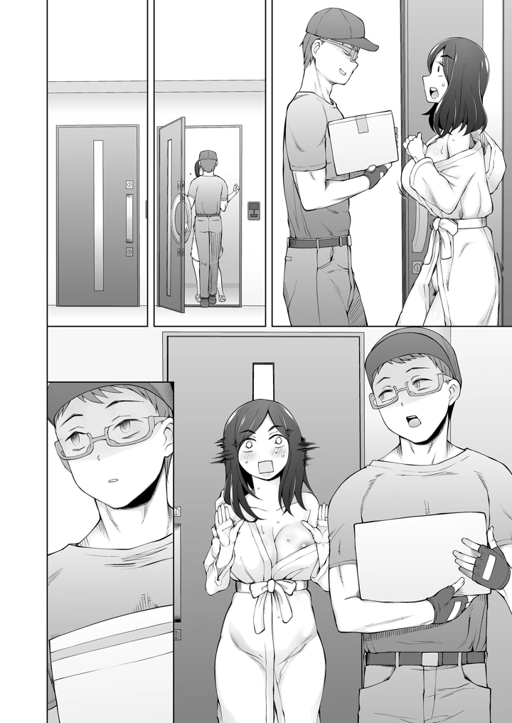 84ページ目