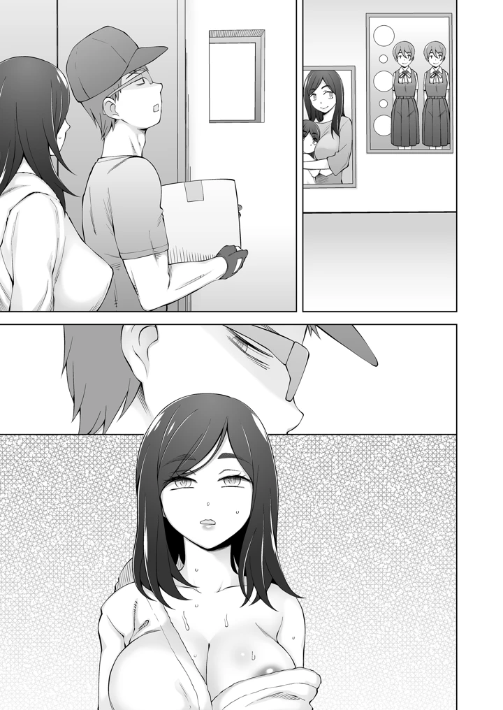 85ページ目