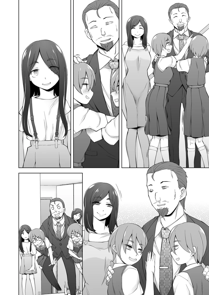 106ページ目