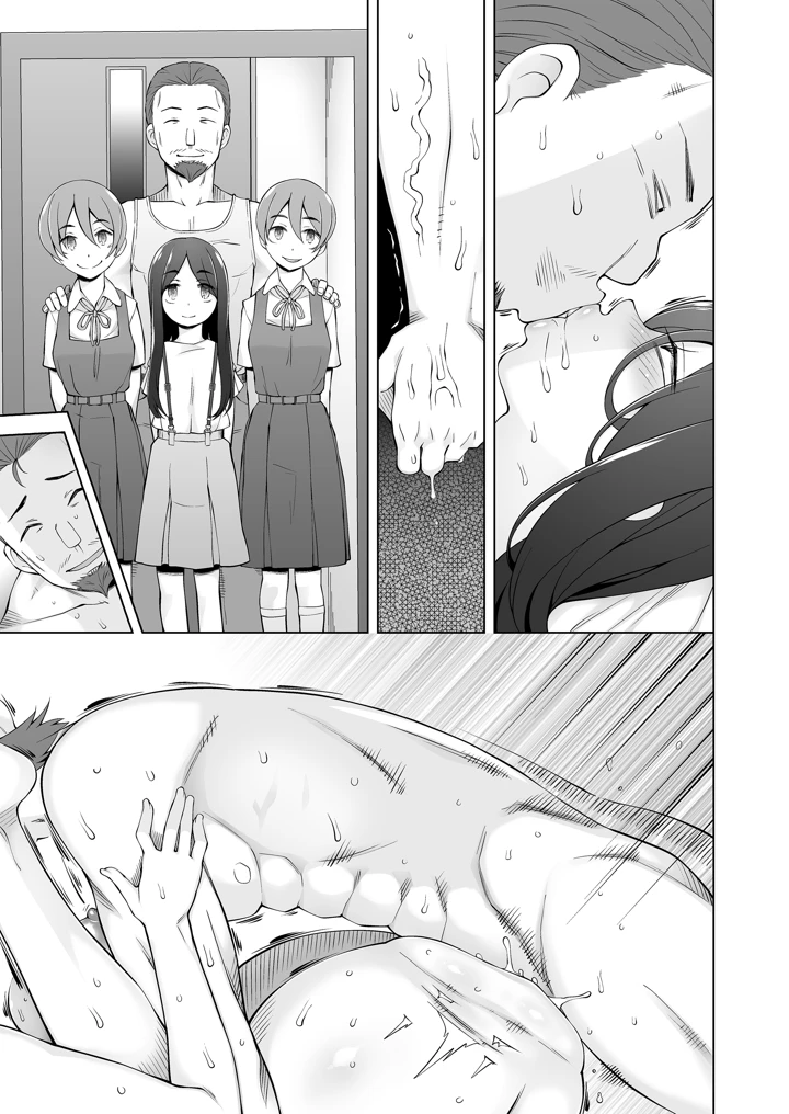 109ページ目