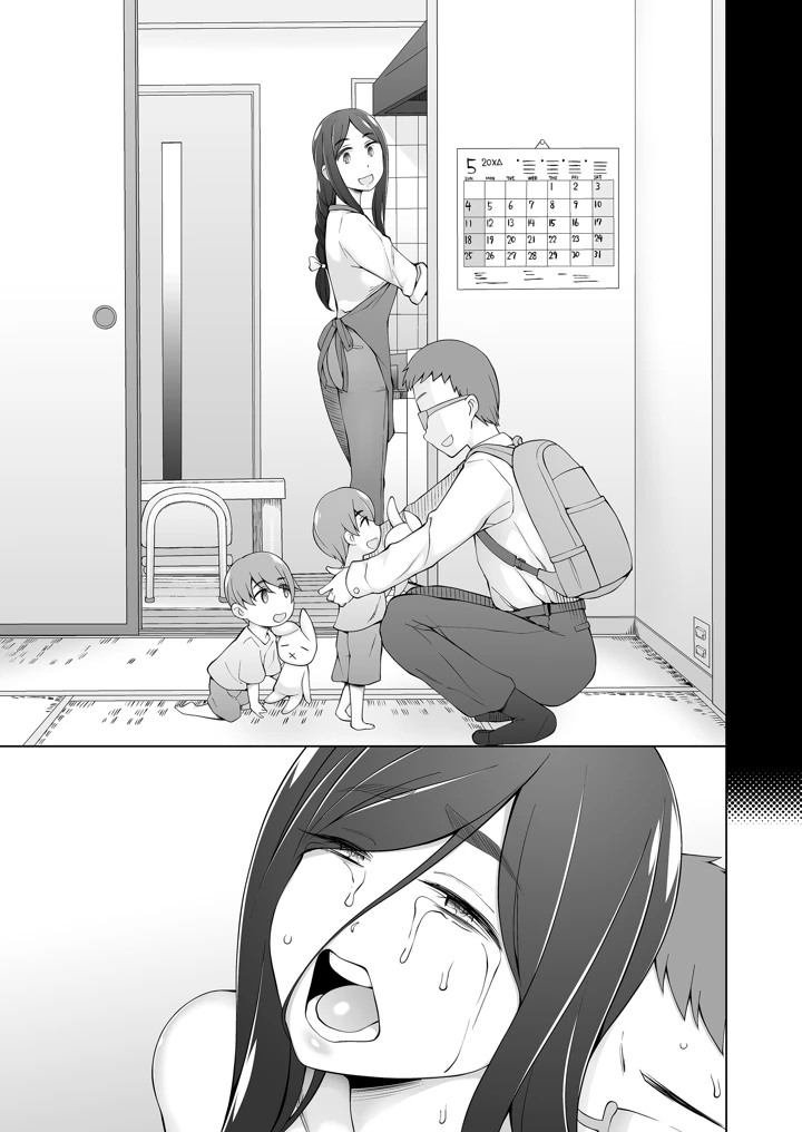 141ページ目