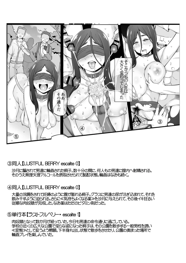 154ページ目