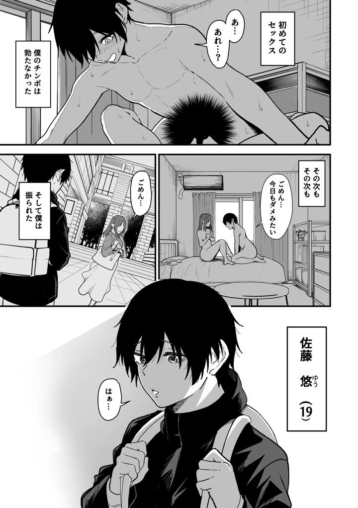 2ページ目