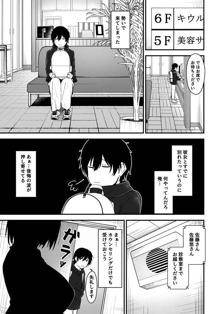 4ページ目