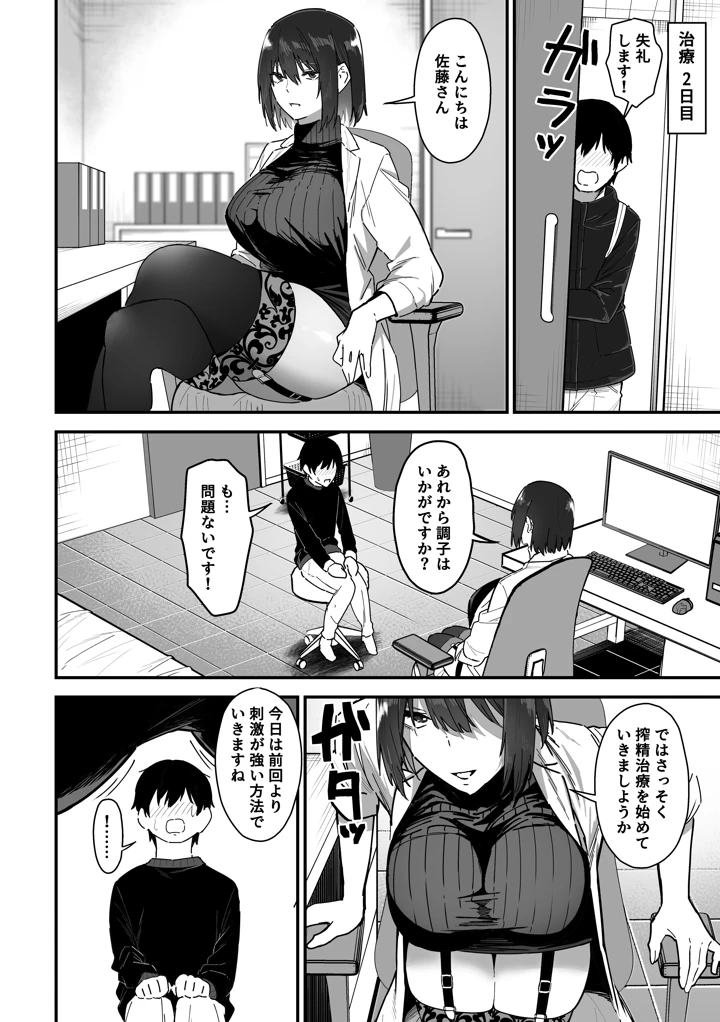 21ページ目
