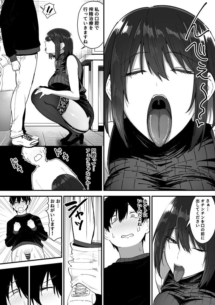22ページ目
