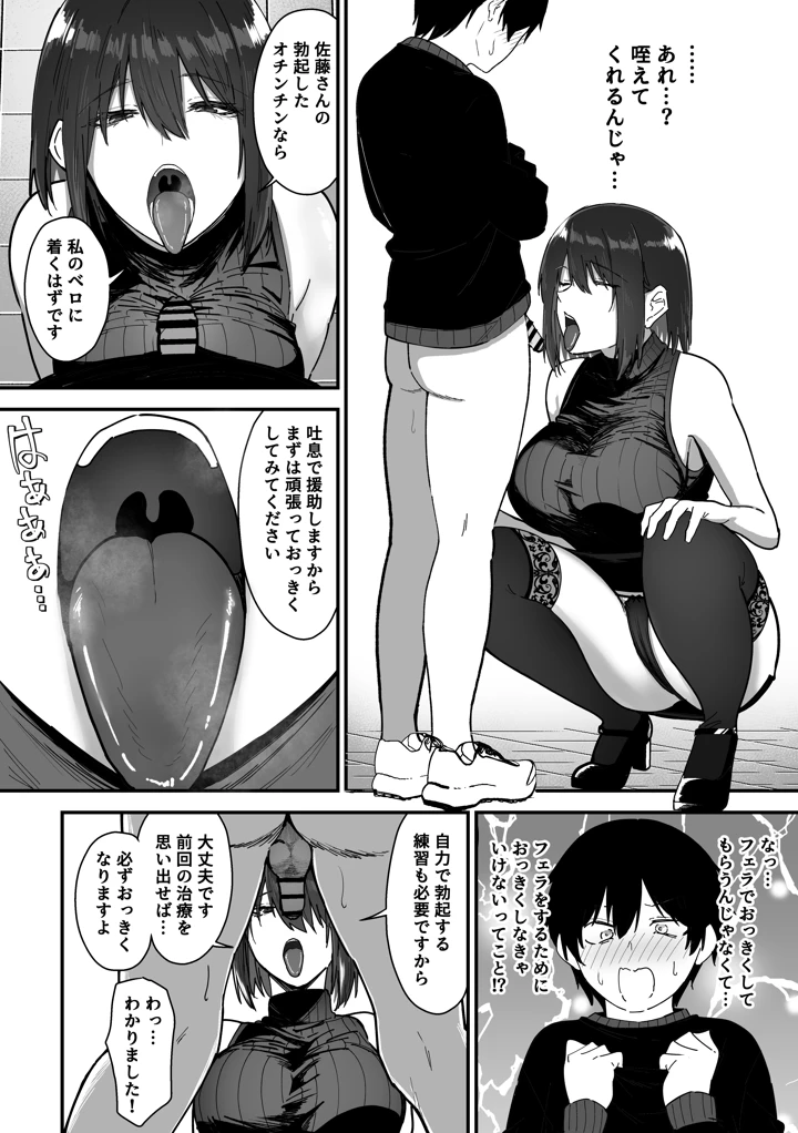 23ページ目