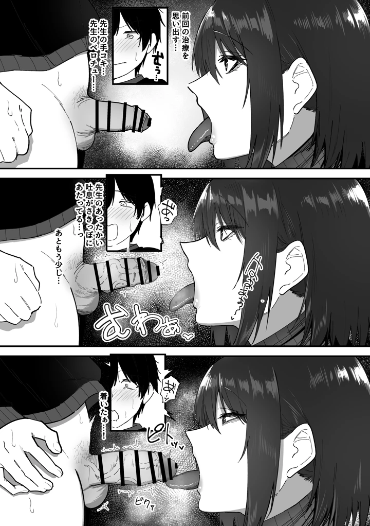 24ページ目