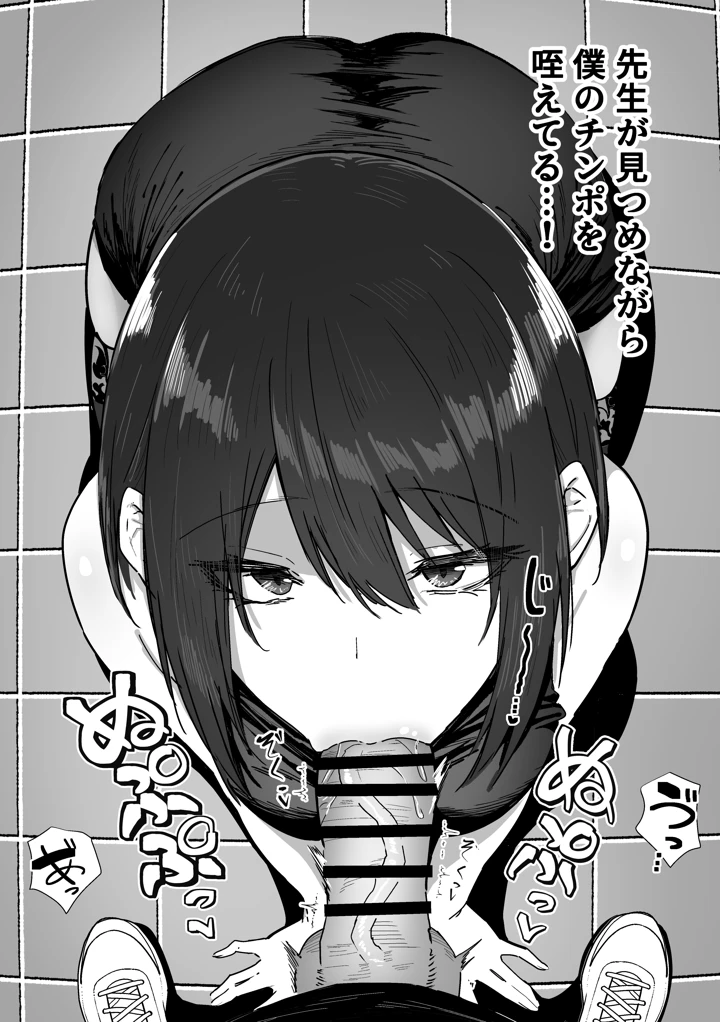 26ページ目