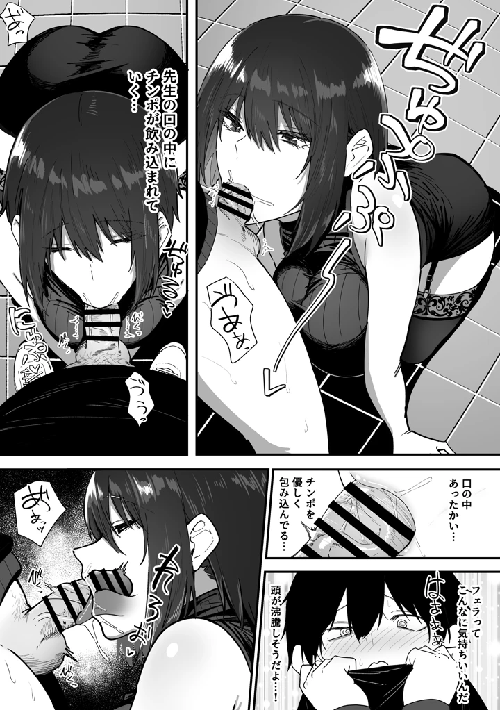 27ページ目