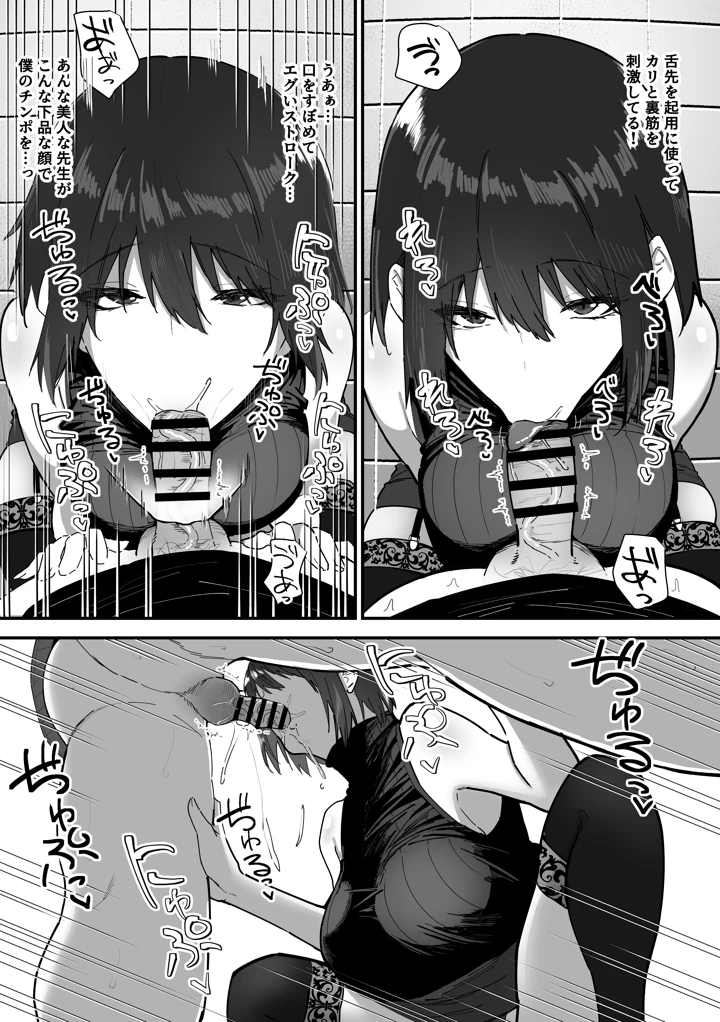 28ページ目