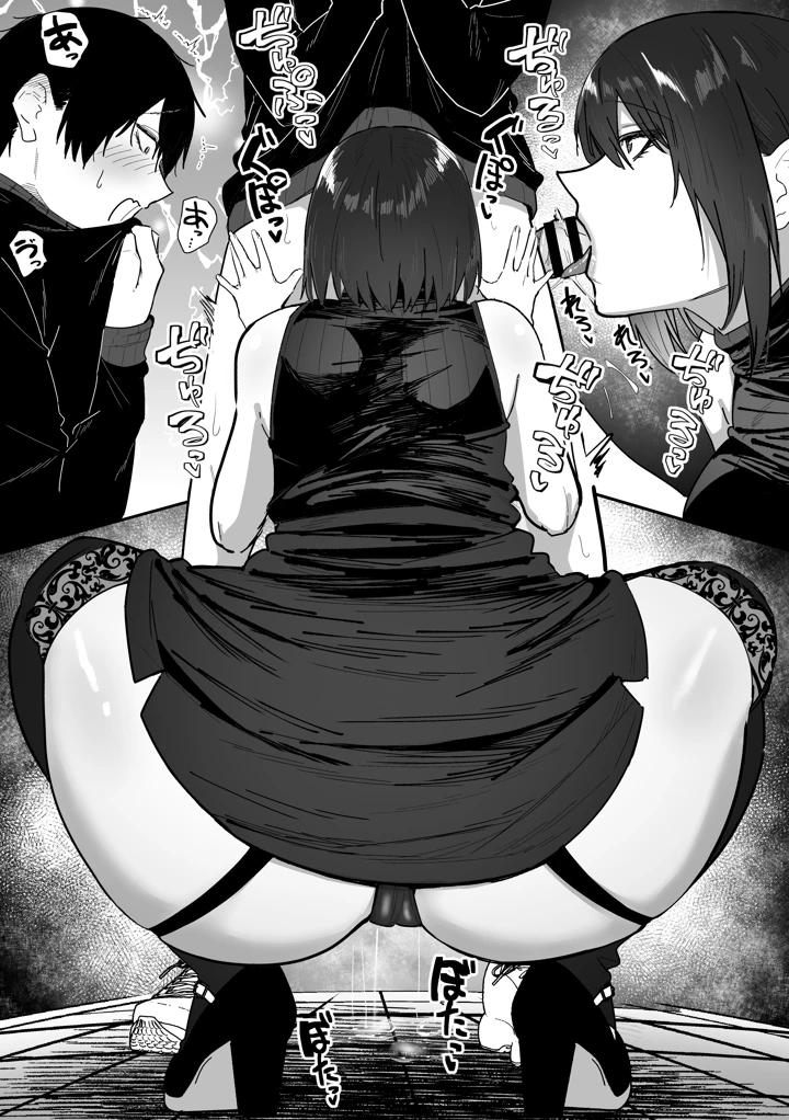29ページ目