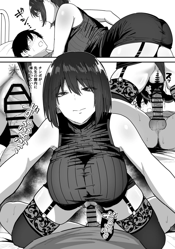 53ページ目