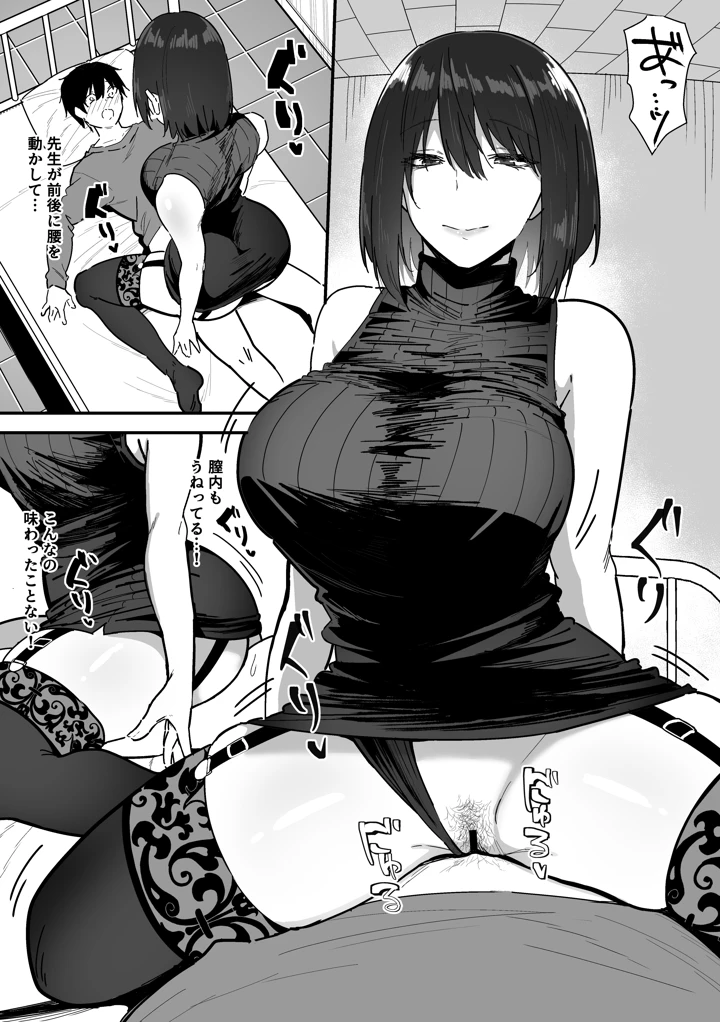 55ページ目