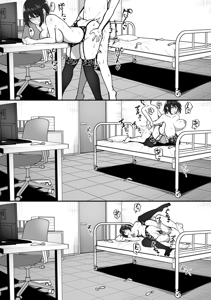 68ページ目