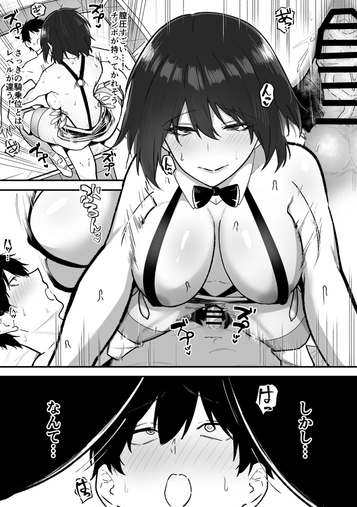 74ページ目