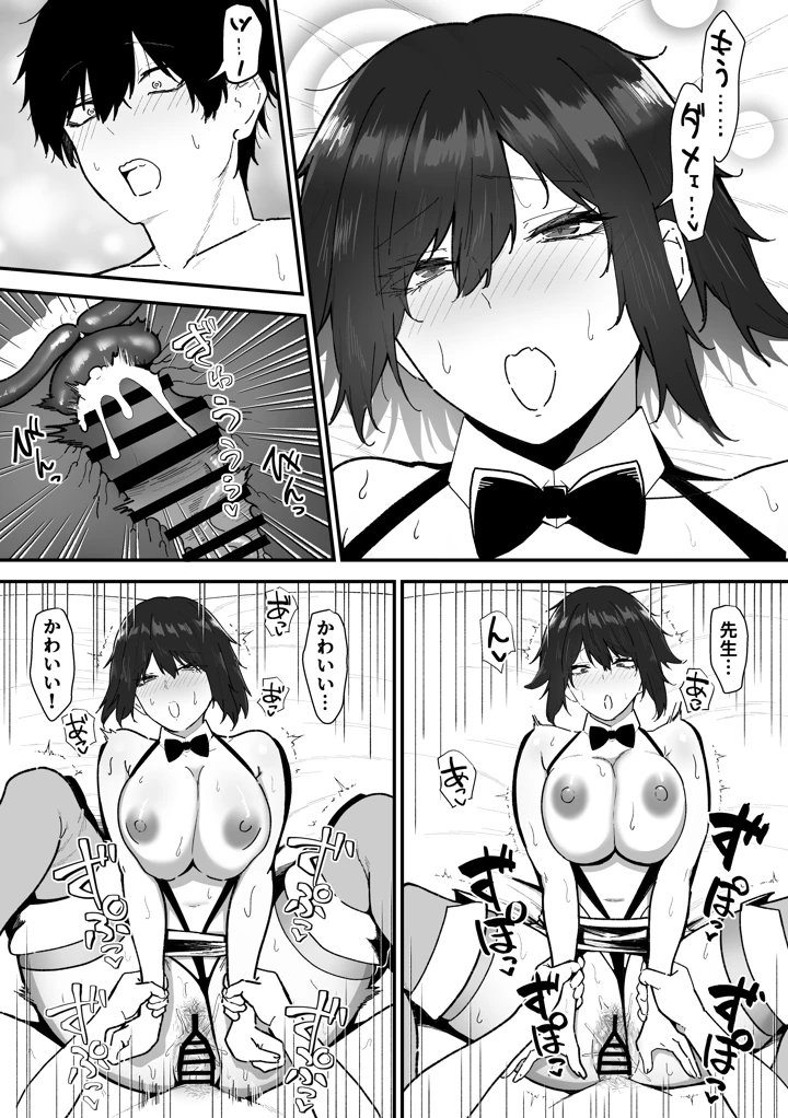 94ページ目