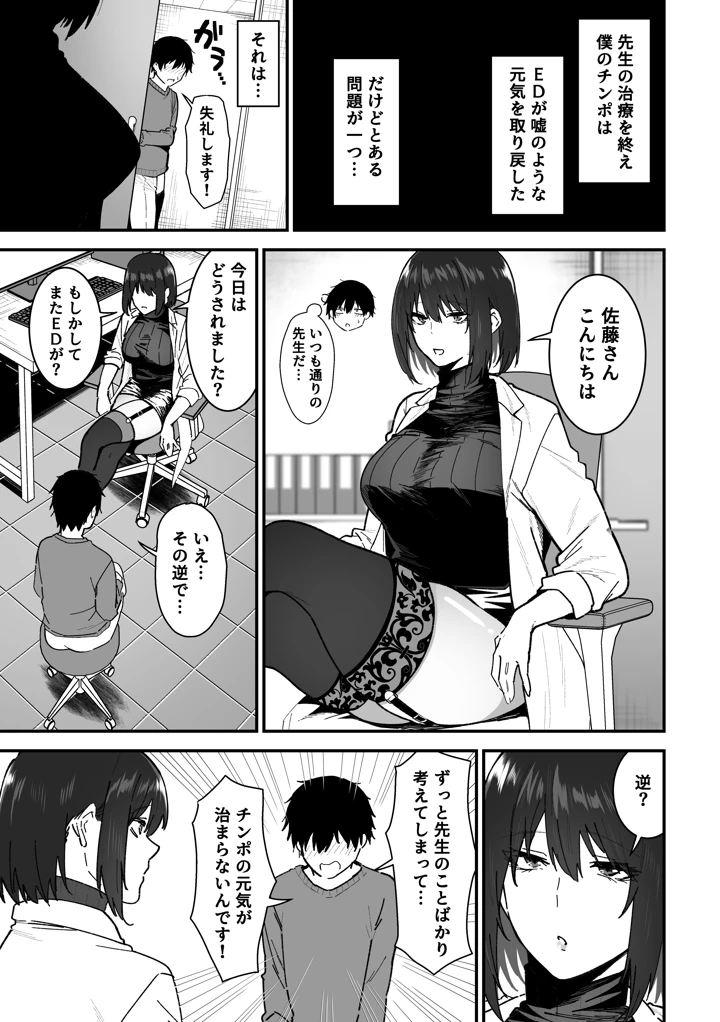 100ページ目