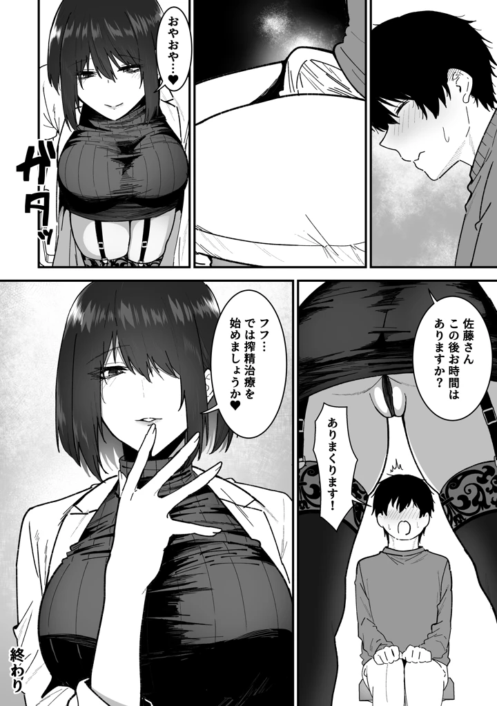101ページ目