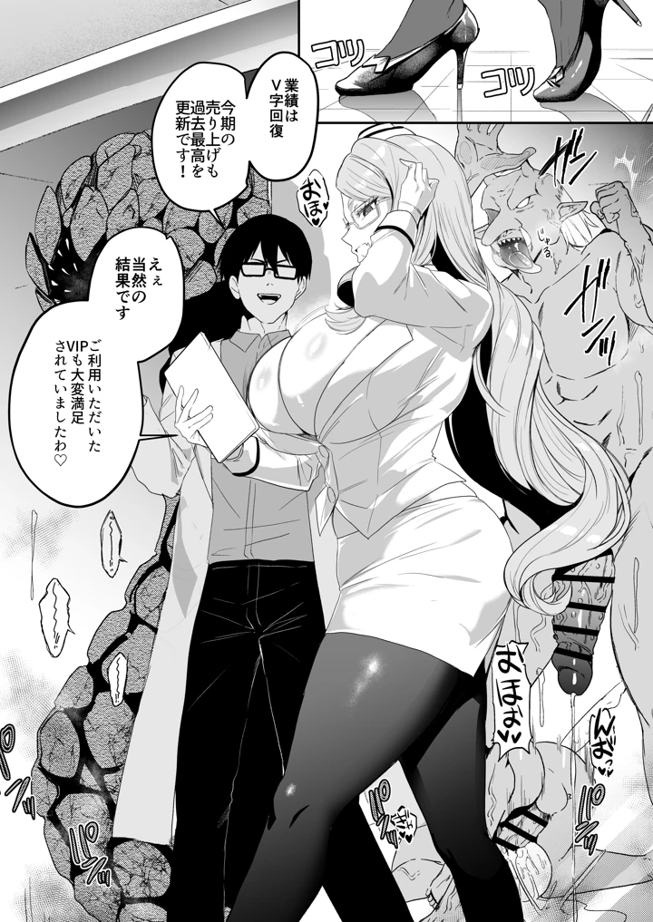 7ページ目
