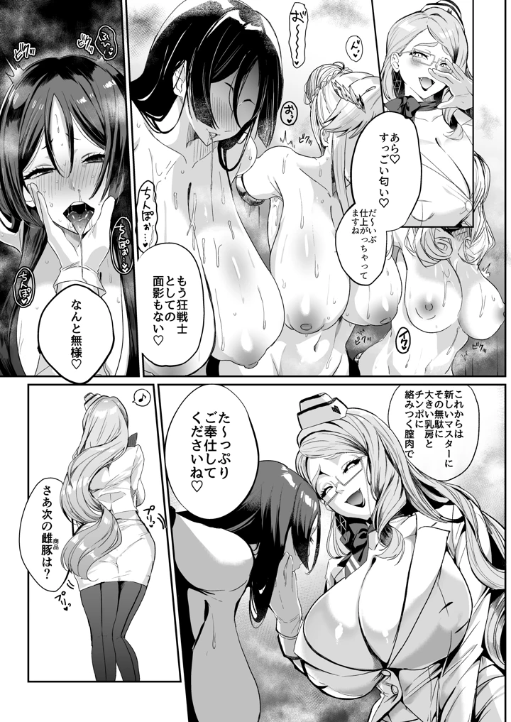 10ページ目