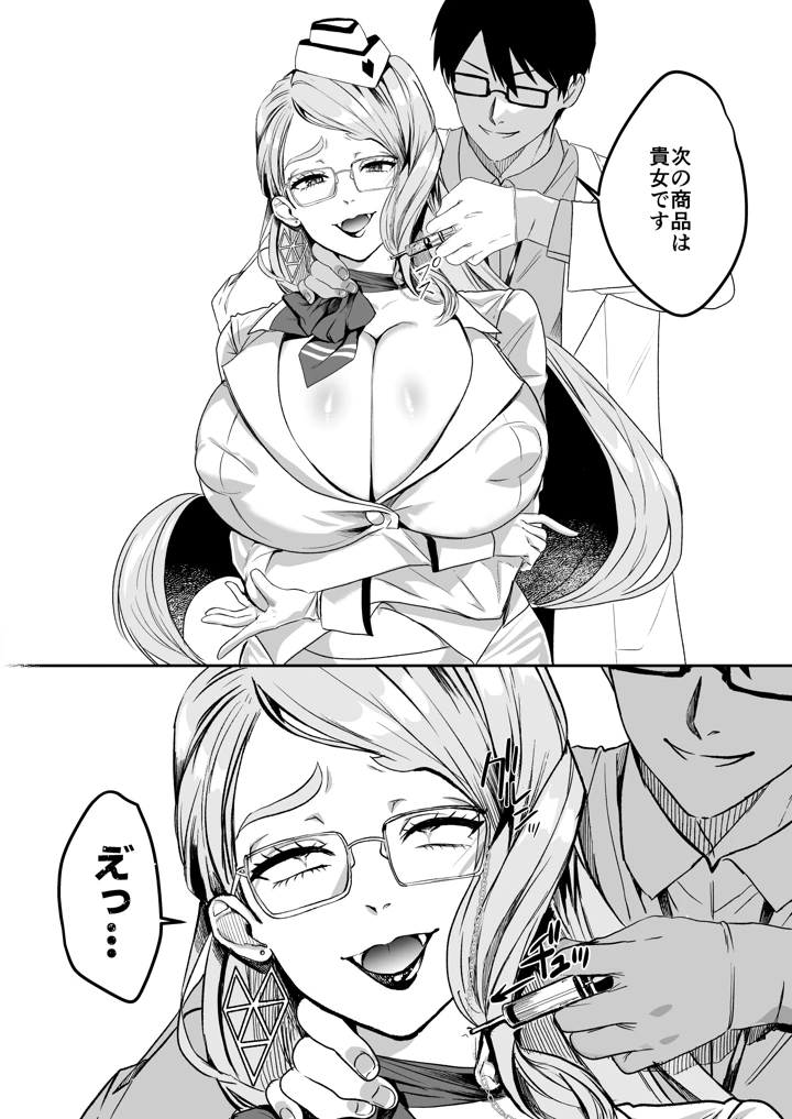 11ページ目