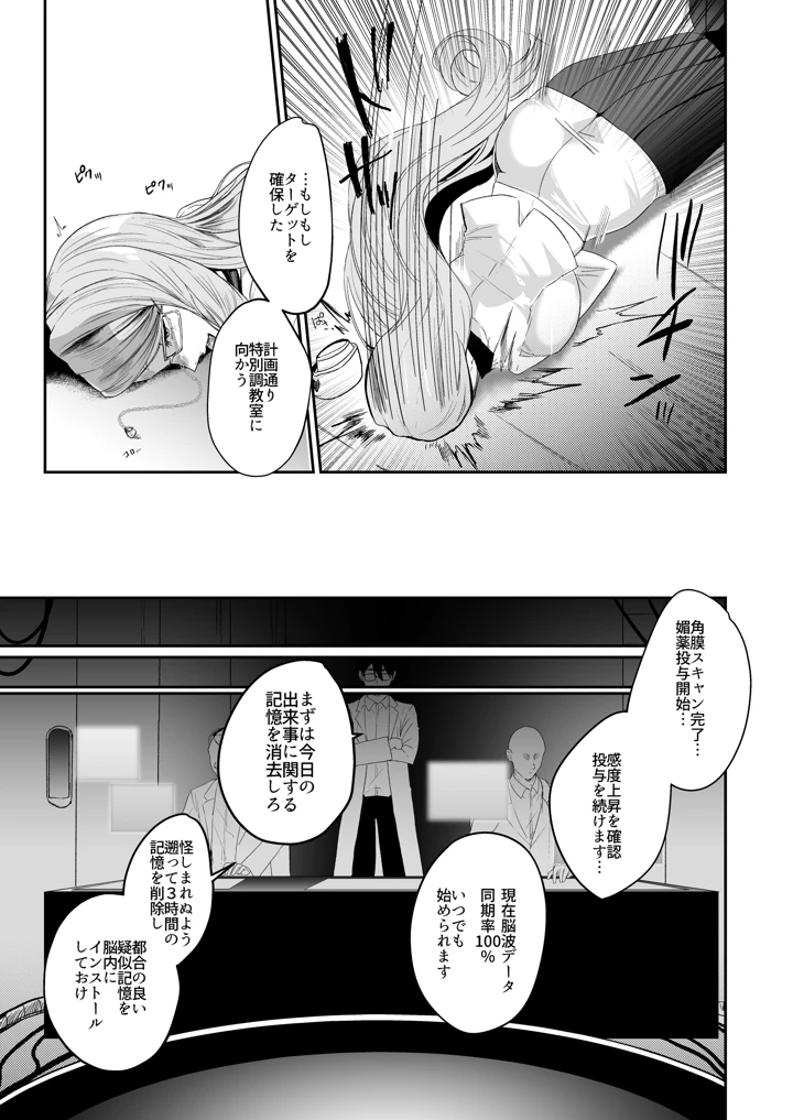 12ページ目