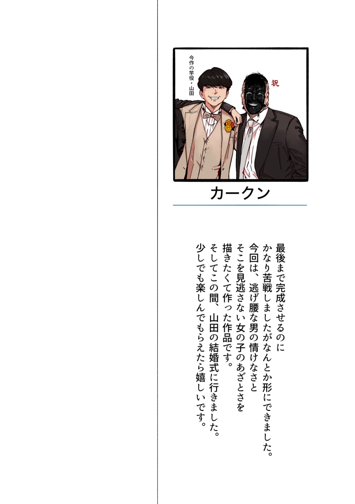 2ページ目