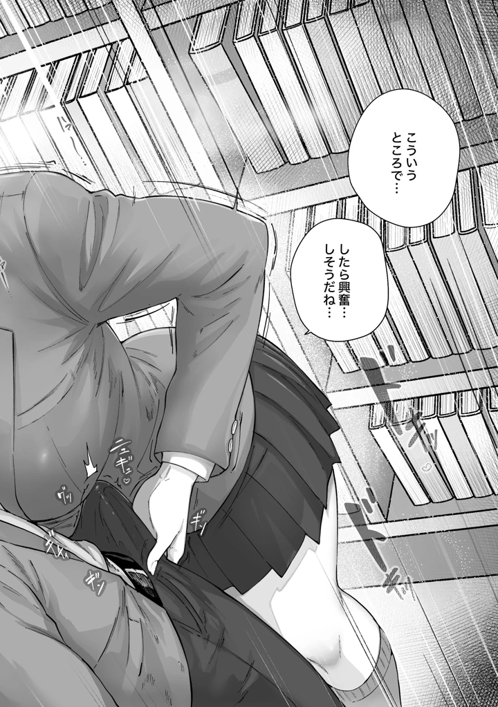 3ページ目