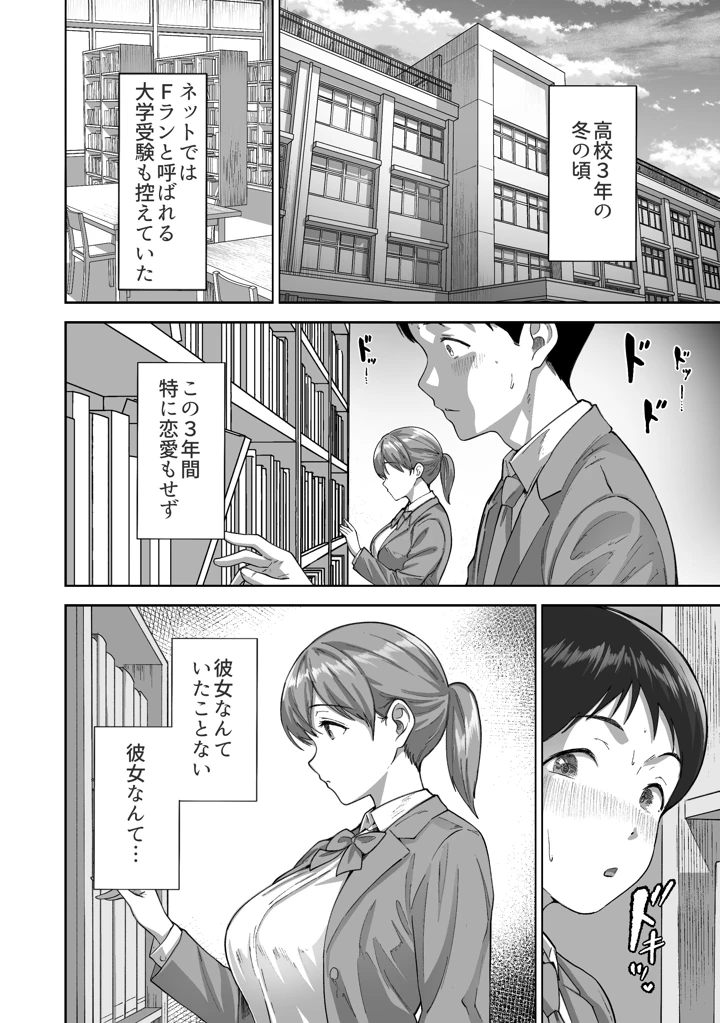 5ページ目