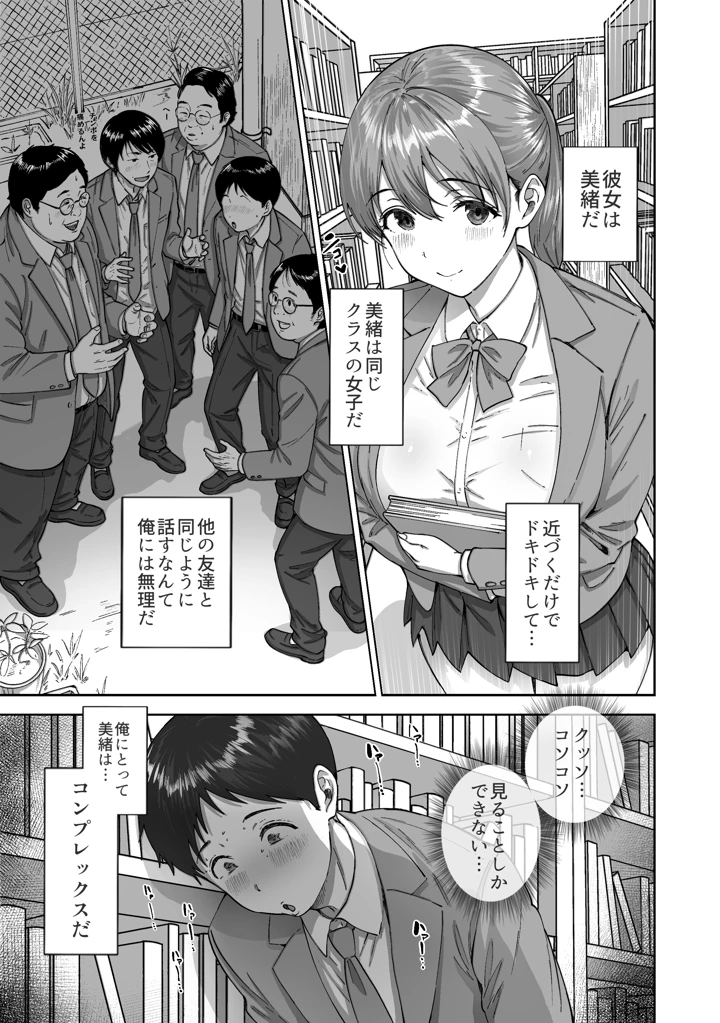 6ページ目