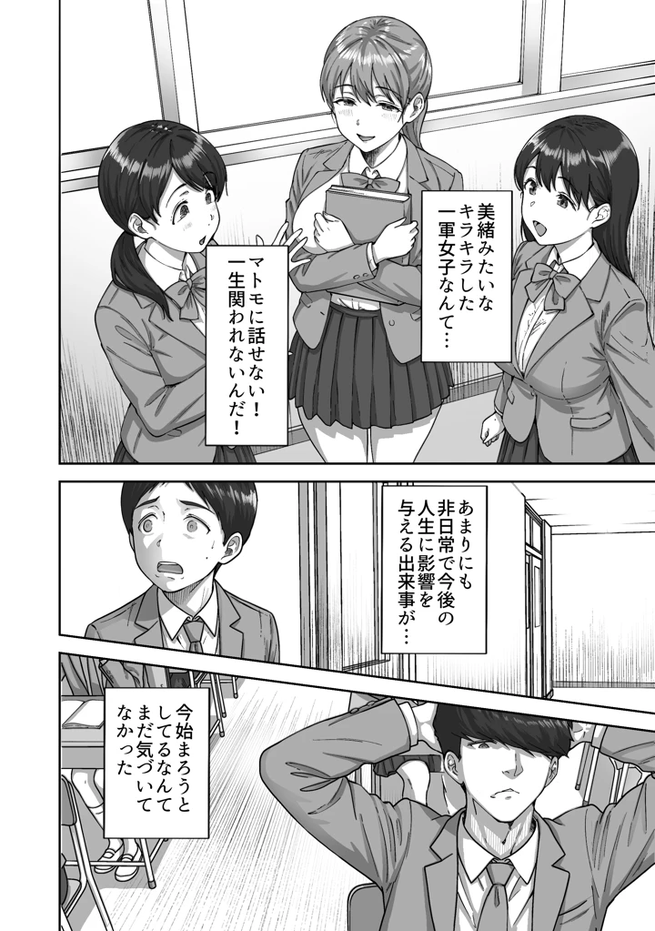 7ページ目