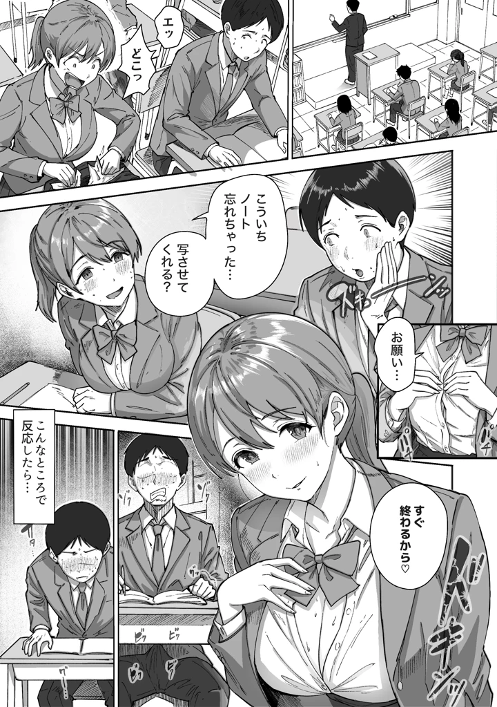 8ページ目