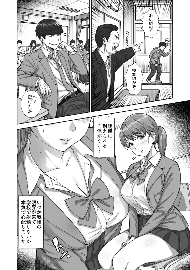 9ページ目