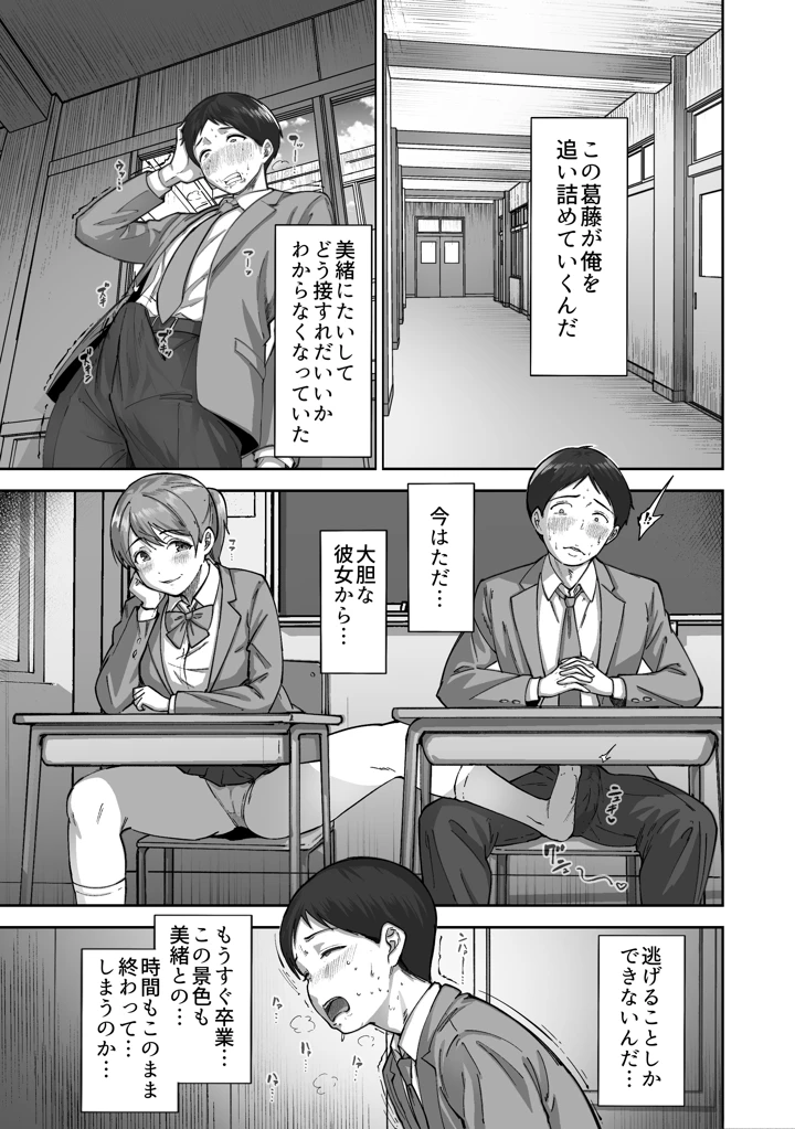 10ページ目
