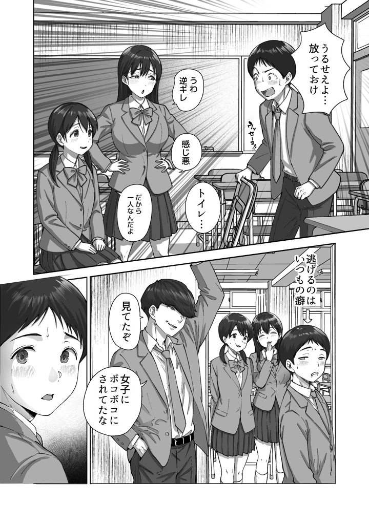 13ページ目