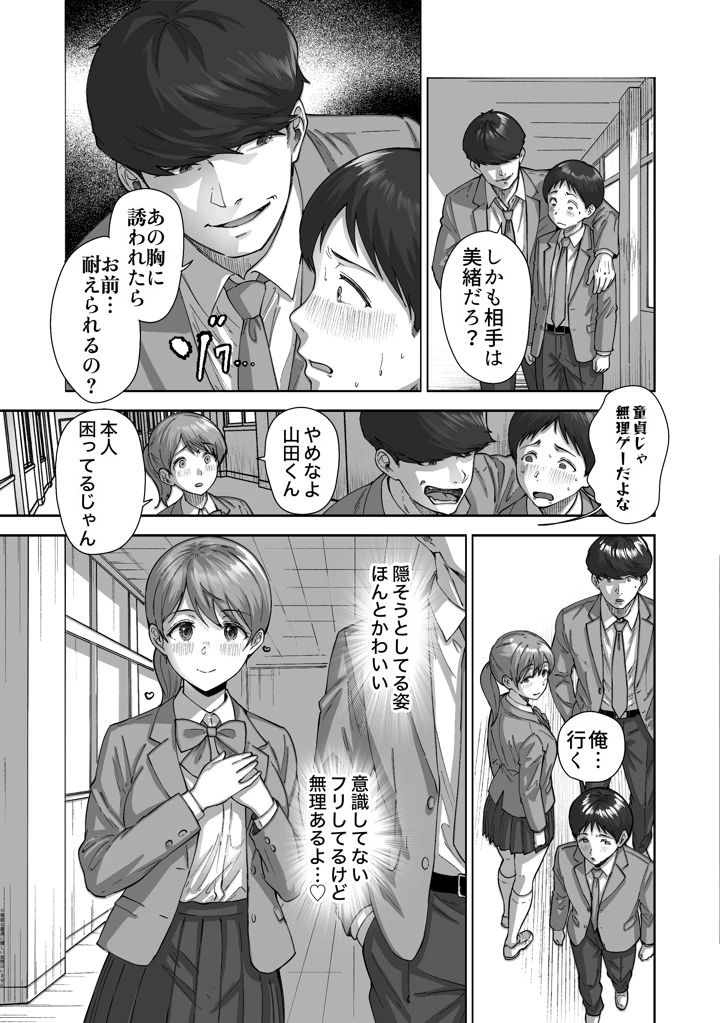 14ページ目