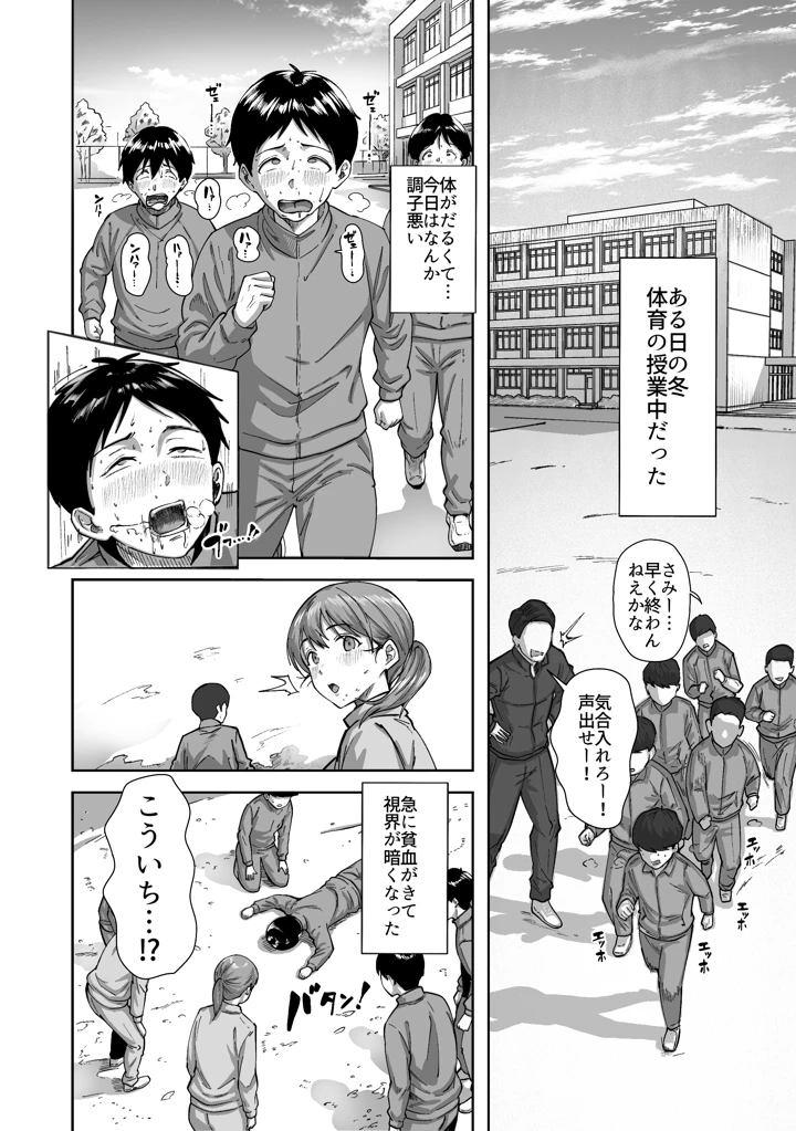15ページ目