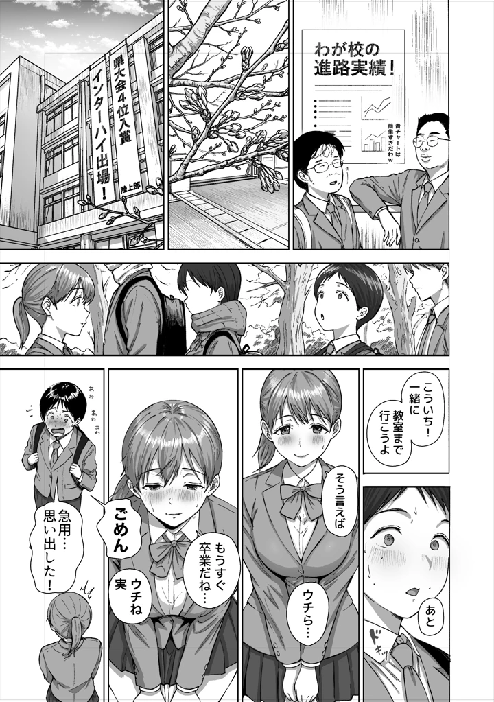 20ページ目